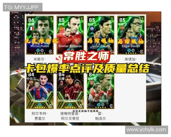 开足球星卡包需要多少钱 足球卡包的价格分析与购买建议 开足球星卡包需要多少钱 足球卡包的价格分析与购买建议