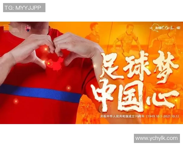 球星后代继承足球梦挑战顶级赛场父辈光辉足迹再度书写