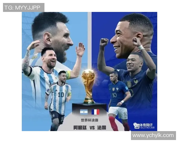 足球巨星与大力神杯的辉煌瞬间：见证荣耀与梦想的交织