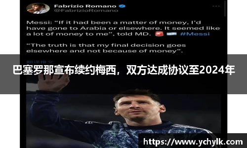 evo视讯官网